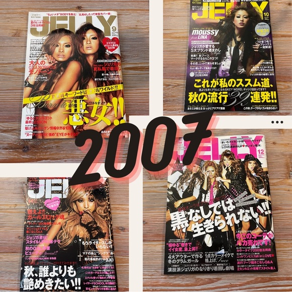 Vintage Jelly Magazine Kawaii!- Japanese Style in 2007 Sep-Dec Y2K 🌸 - Picture 1 of 15